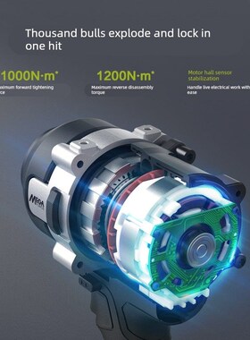 威克士WU271锂电无刷风炮1000N.m大扭力铁路桥梁重型冲击电动扳手