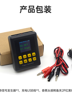 pwm脉冲方形波正弦波 多功能信号发生器手持式电流压信号源4-20ma