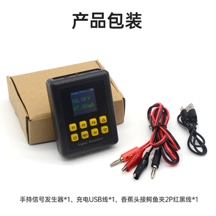 pwm脉冲方形波正弦波 多功能信号发生器手持式电流压信号源4-20ma