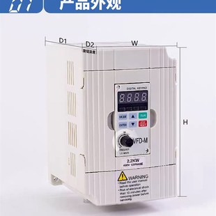 5.5 全新变频器三相380V单相220V0.75 3.7 2.2 7.5KW电机调速 1.5