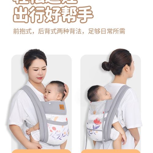 婴儿背带前抱式后背式简易轻便透气前后两用宝宝外出抱娃神器
