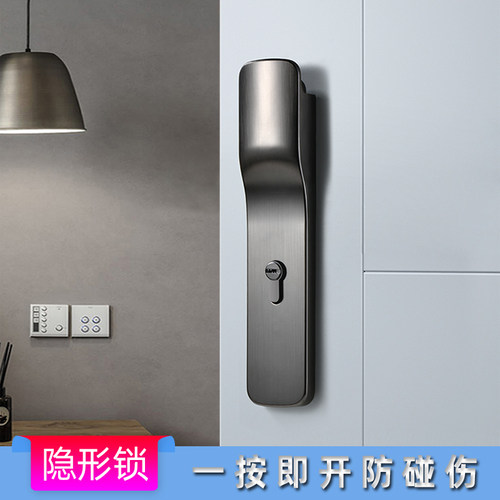 新隐形门锁磁吸静音卧室内房间实木门锁极简家用通用型安全门锁具