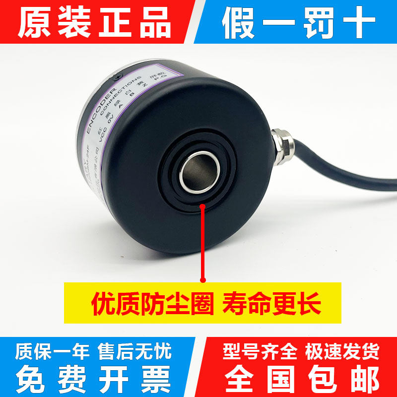 空心轴编码器YSK6012电机空心中空旋转编码器数控车床主轴编码器