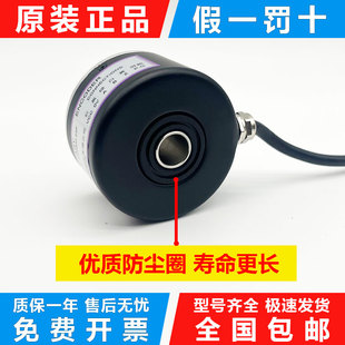 器 器数控车床主轴编码 空心轴编码 器YSK6012电机空心中空旋转编码