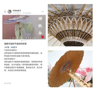 许家油纸伞-印花系列晴雨两用非遗古风汉服旗袍拍摄-白梨花