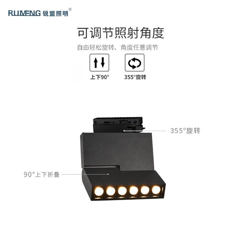 LED轨道灯可折叠导轨COB线条射灯商用家居10W12W20W可调光