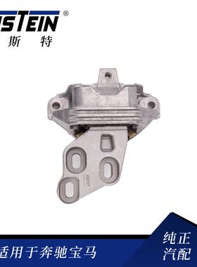 2462400617手动变速器支架胶垫左侧机脚胶适用于奔驰W176W246W242