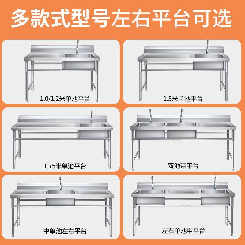 包邮商用不锈钢水槽池厨房单双水池带支架平台洗碗菜手盆食堂家用,电子元器件市场,其它元器件,淘宝优惠券,粉丝福利购,淘宝优惠卷