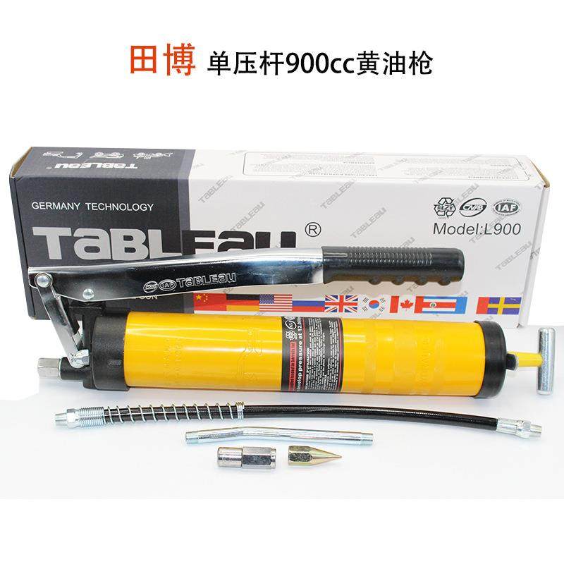 田博900cc单压拉杆式黄油枪牛油枪散装黄油专用高压黄油枪,电子元器件市场,其它元器件,淘宝优惠券,粉丝福利购,淘宝优惠卷