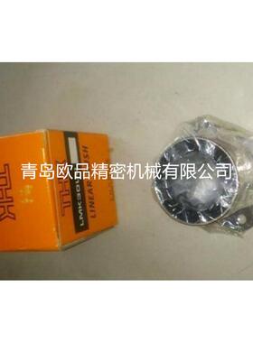 THK直线衬套轴承LMK6L LMK8L LMK10L LMK12L LMK13L