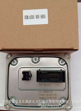 A2059006805 LED 安定器适用于奔马 C205 W205 大灯电脑板
