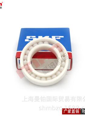 SKF陶瓷白瓷深沟球683 34 35 36 37 38 39CE