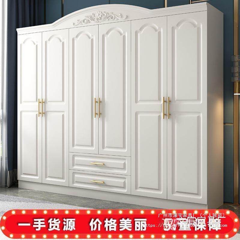 欧式衣柜木质四门简约现代卧室五门小户型板式组装六门白色大衣柜