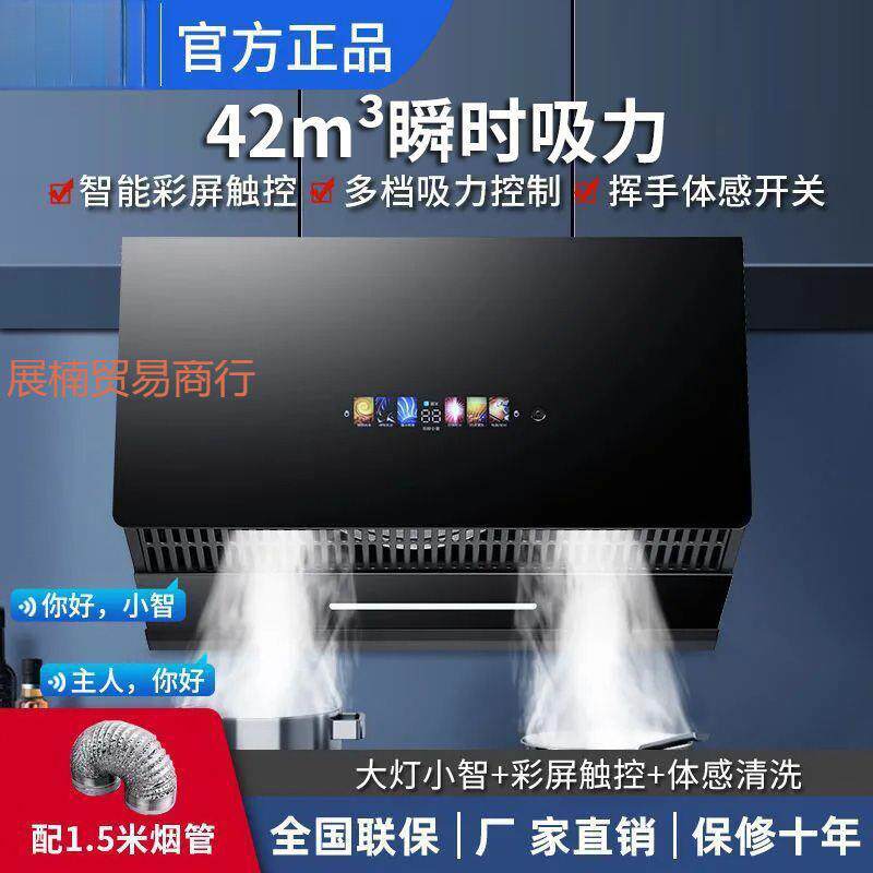 中式抽油烟机家用厨房顶吸式壁挂式吸油烟机小型老式