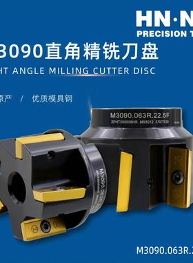 M3090.050R.22.4刃直角台阶精铣刀盘配XPHT300508HR硬质合金刀片