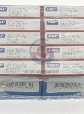 S-K-F 深沟球轴承 6005-2RZTN9/C3VT162 25mm X 47mm X 12mm