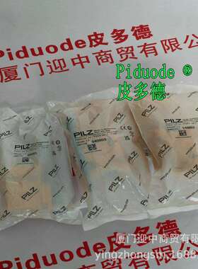 535120 570301 570352 541261 570610 570613 PILZ皮尔磁安全开关