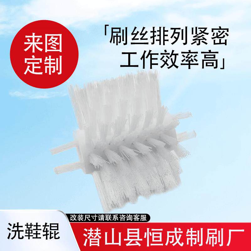 洗鞋球洗鞋滚适合任何人机型旧洗衣机改装洗鞋机毛刷懒人免安装