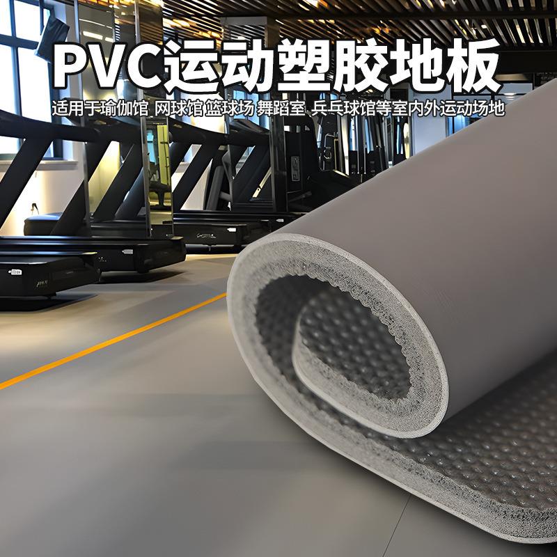 舞蹈房地胶地板 舞台教室防滑耐磨防水商用PVC运动地板胶地垫厂家