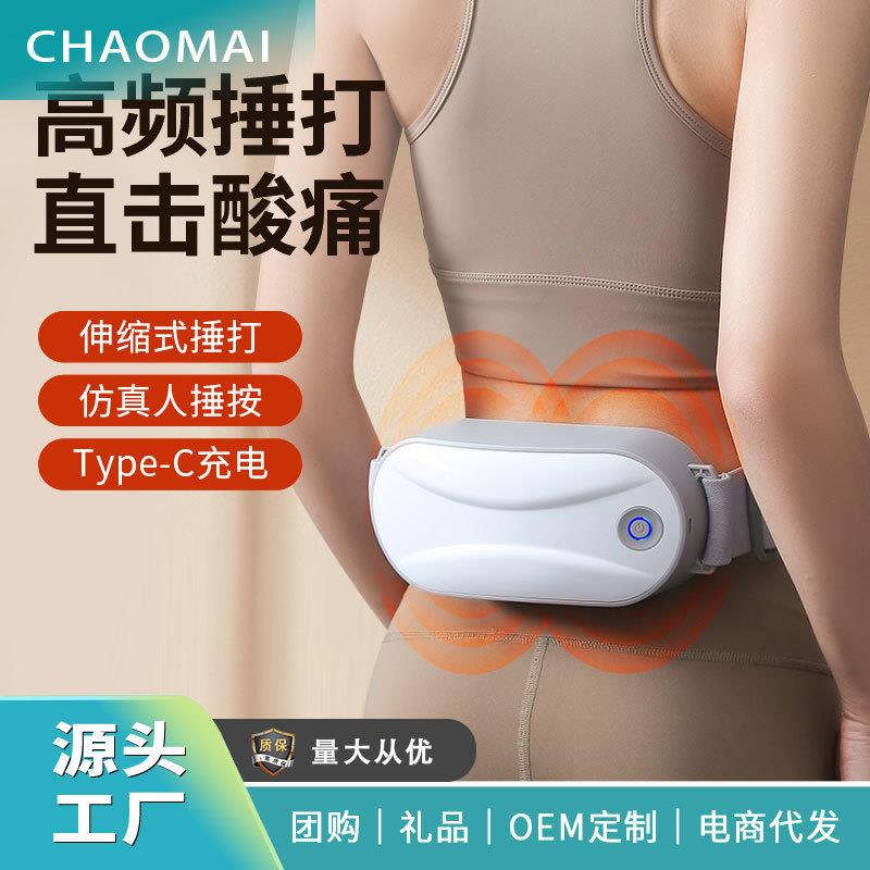 腰部捶打按摩器捶捶爽肌肉放松腿部腰部颈椎按摩器可便携健腰部捶