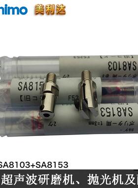 维修电动雕刻机 电动雕刻打磨工具 MINIMO雕刻笔夹头配件