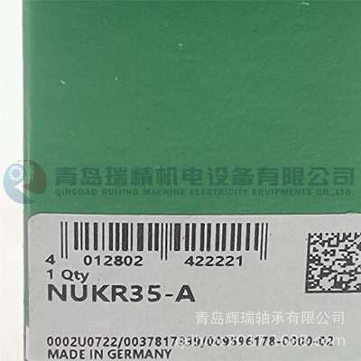 螺栓滚轮轴承 NUKR35-A = NUKR35H/3AS NUKD35AA NUCF16R