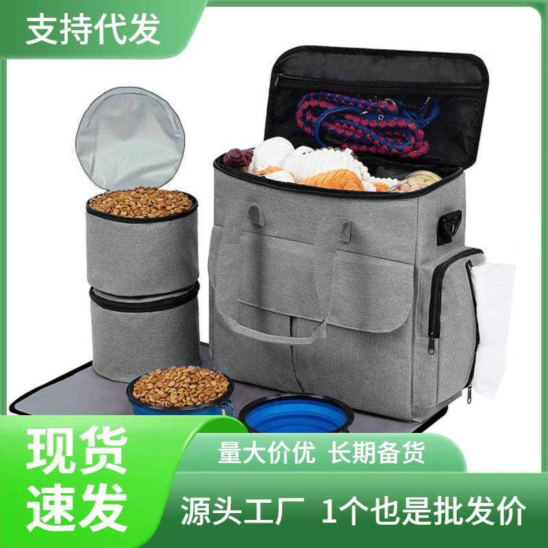 多功能宠物包套装配两个碗手提宠物包斜挎狗包大容量宠物用品包