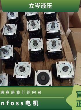 原厂 Danfoss丹佛斯行走电机 11318054 液压马达 T90M075