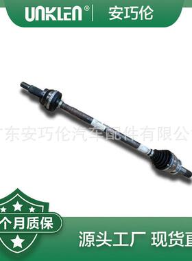 适用捷豹F-PACE XK XJ 半轴 C2D27608 LR093969 C2D42132