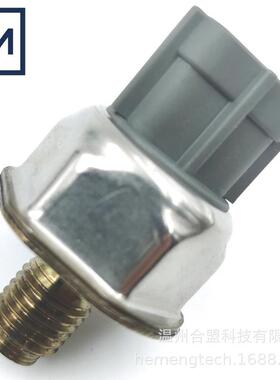OE:45PP3-4 1465A034A 8C1Q9D280AA适用纳瓦拉燃油导轨压力传感器