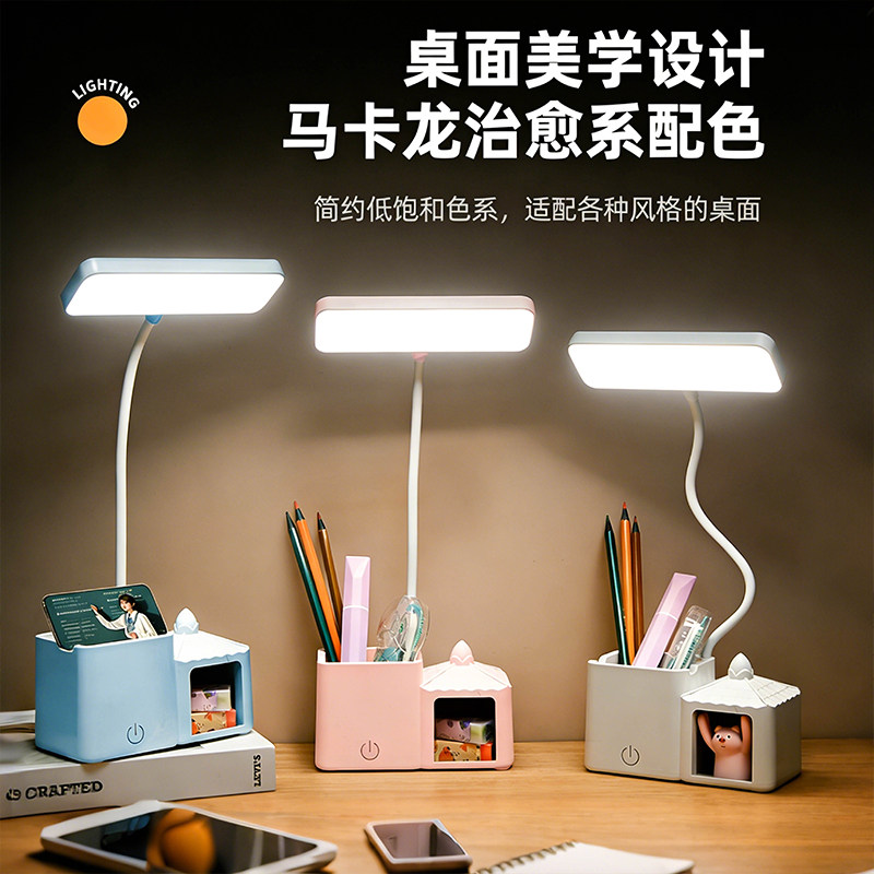 小台灯护眼学习专用宿舍大学生阅读灯充电长续航书桌面工作灯儿童