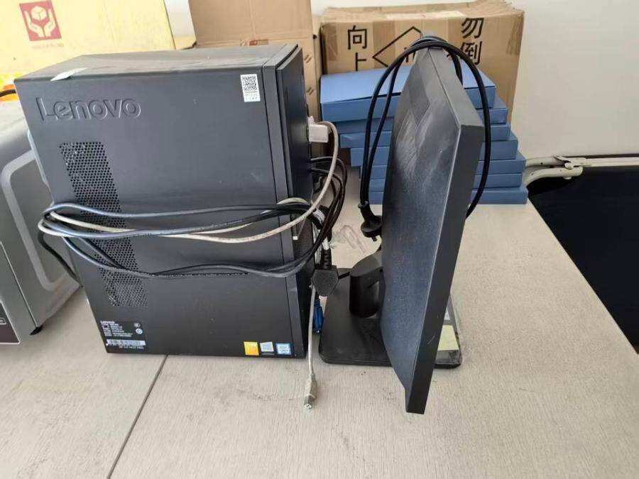 12月26日广州2025年第一批废旧资产处置网络拍卖公告