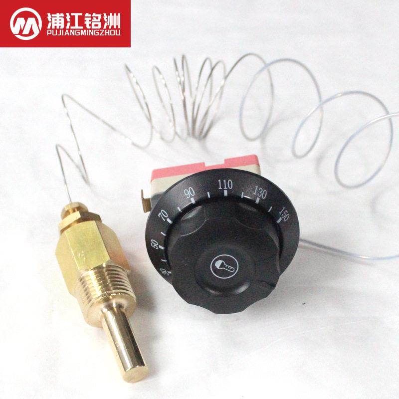 压热水清洗机旋扭开关温控器 30-150°温度可调节液涨式