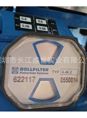 BOLLFILTER 过滤器,滤芯,开关、压差指示器4.36.2.008Mpa
