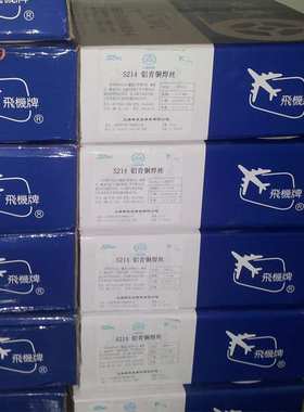 上海斯米克AI209-E4043焊条AI309-E3003铝锰AI109-E1100纯铝焊条