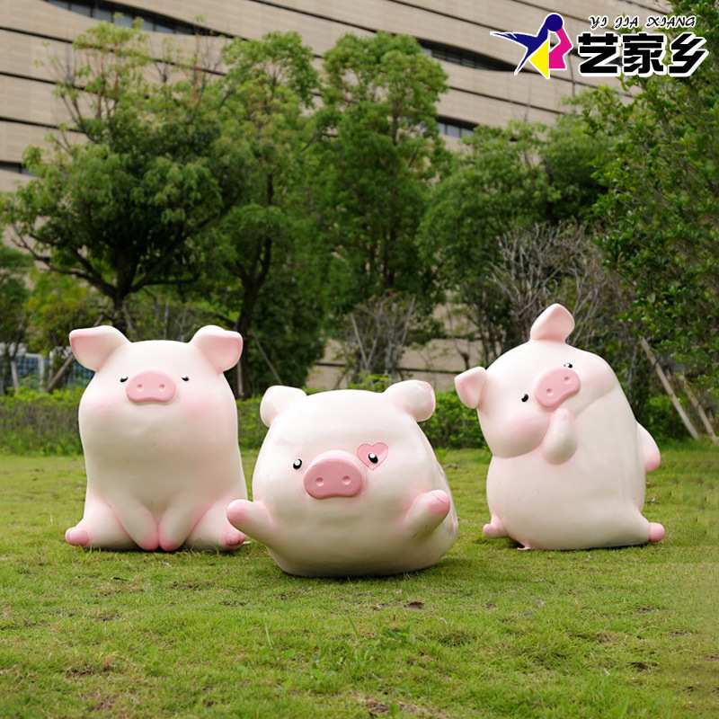 卡通可爱萌态小猪雕塑户外园林景观装饰幼儿园创意动物工艺品摆件