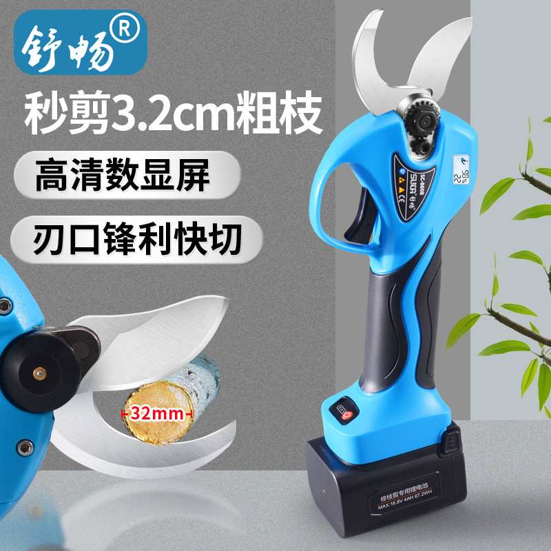 舒畅电动剪刀SC-8608果树修枝剪树枝专用园艺剪枝机充电式电剪子图片