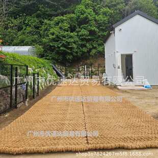 土工椰棕毯环保椰丝毯生态修复毡椰纤维草垫地船舶马场防滑