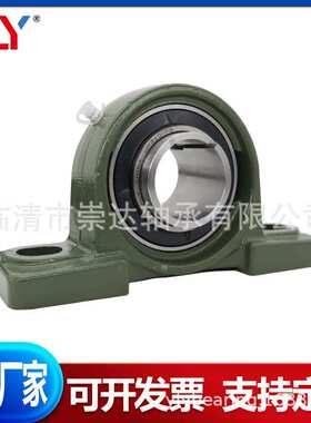 带锁套 UKP216+H2316 UKP217+H2317 UKP218+H2318带座外球面轴承