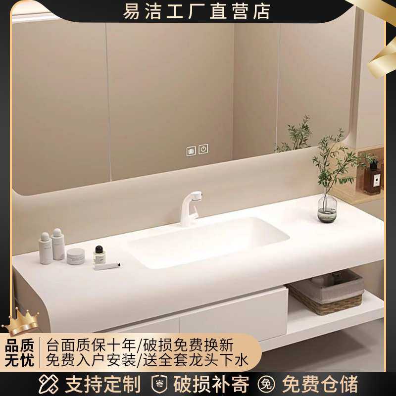 奶油白肤感一体盆浴室柜组合现代简约卫生间洗漱台洗手洗脸盆柜,模玩/动漫/周边/娃圈三坑/桌游,模型制作工具/辅料耗材,淘宝优惠券,粉丝福利购,淘宝优惠卷