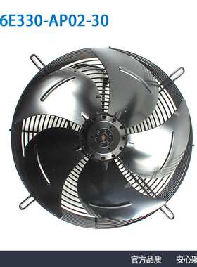ebmpapst风机S6E330-AP02-30 230V 0.32A 带框外转子轴流风机