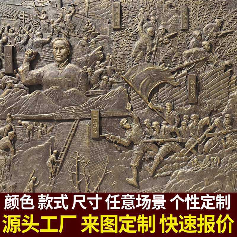 户外大型玻璃浮雕仿铜人物文化墙中式文化园区景观玻璃钢浮雕,模玩/动漫/周边/娃圈三坑/桌游,模型制作工具/辅料耗材,淘宝优惠券,粉丝福利购,淘宝优惠卷