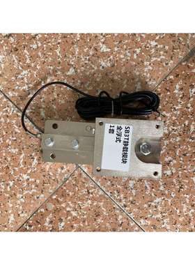 Suncells牌SB-ASS-1吨/2吨/3吨不锈钢称重模块传感器供应