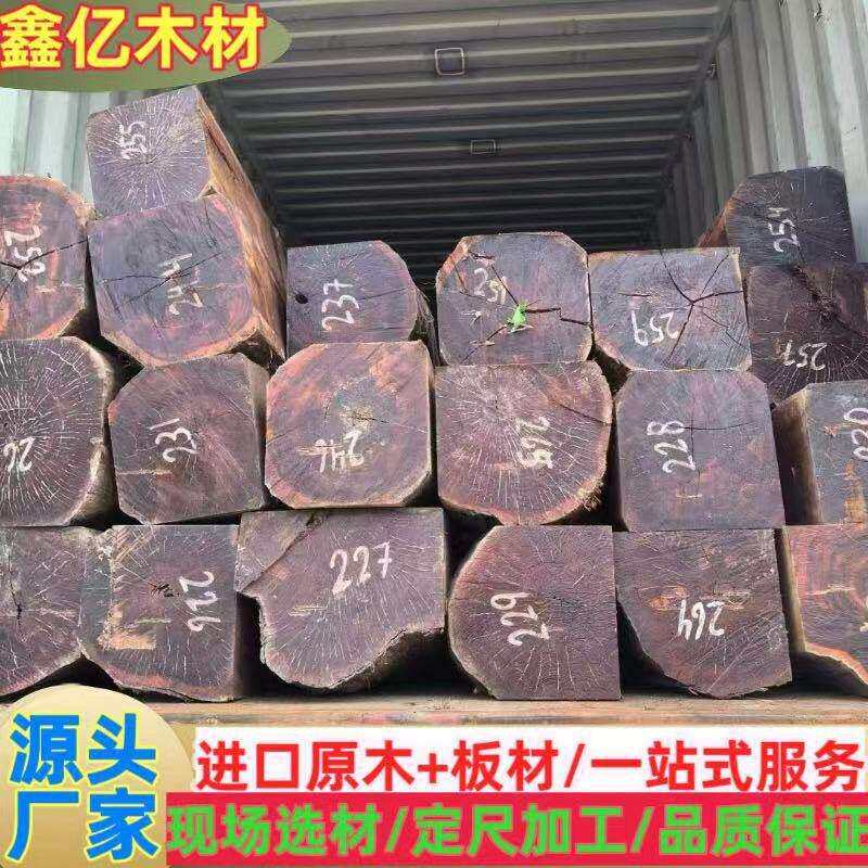 加工红檀香木方 定制黑酸枝原木家具实木板材 香花梨 南美黑金檀