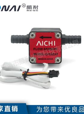 3分齿轮流量计 齿轮流量计 OF05ZAT-K 油流量传感器 霍尔流量计