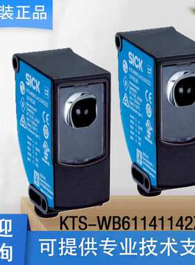 sick西克色标传感器KTS系列1115363/KTS-WB61141142ZZZZ颜色检测
