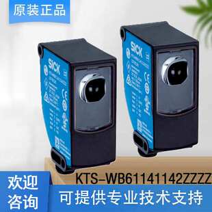 sick西克色标传感器KTS系列1115363/KTS-WB61141142ZZZZ颜色检测