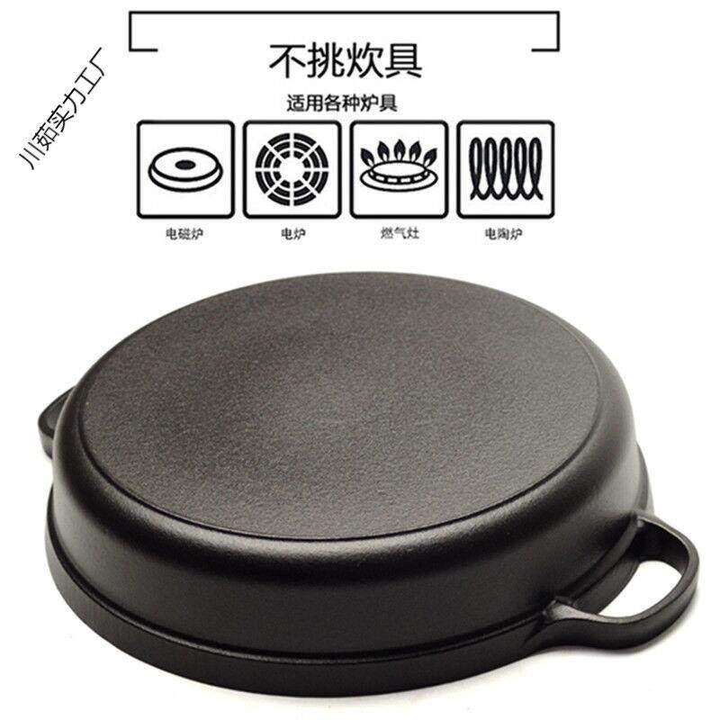 加厚铸铁锅平底锅不粘锅煎锅水煎包烙饼锅无涂层老式饼铛