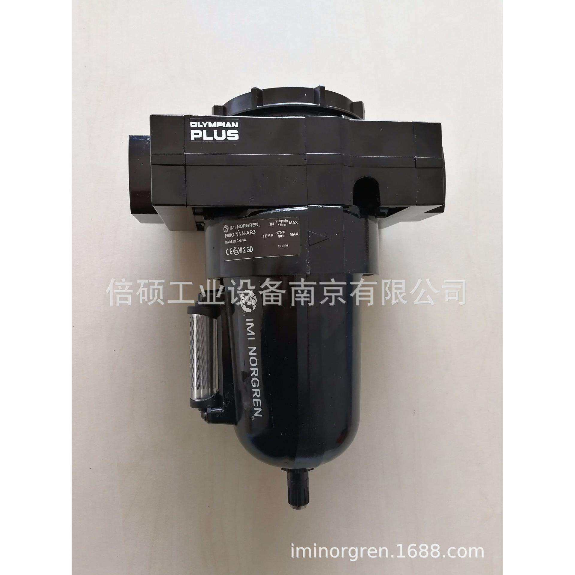 诺冠通用 过滤器 F68G-8AN-AR3 NORGREN 现货