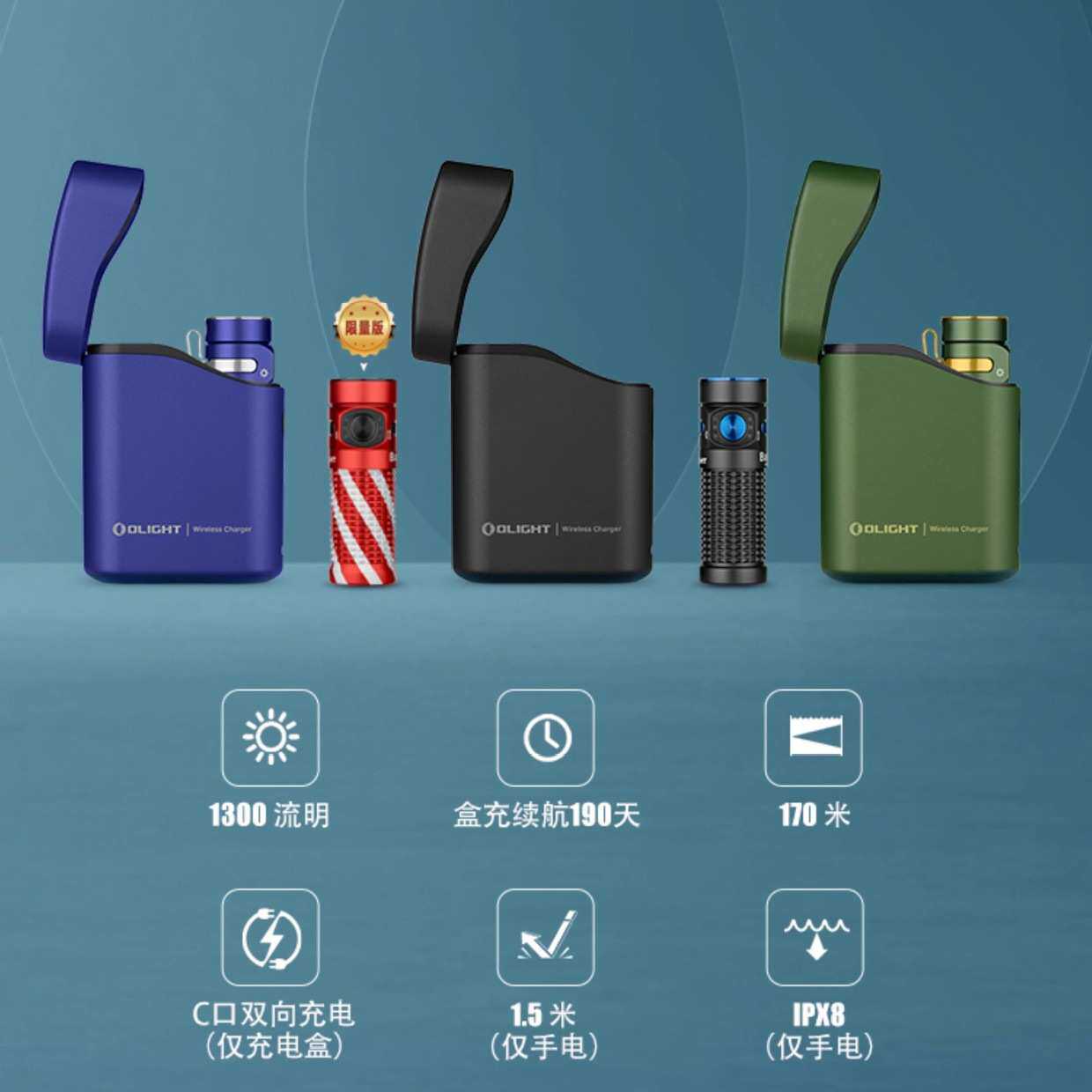 OLIGHT Baton 4小手电直充强光1300流明随身应急探洞搜索防水电筒